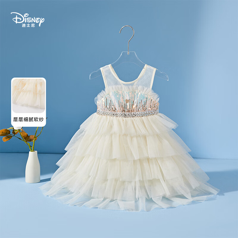 迪士尼（Disney）艾莎公主裙女童连衣裙2026夏季新款儿童碎花洋气甜美网纱长裙童装 米色 120
