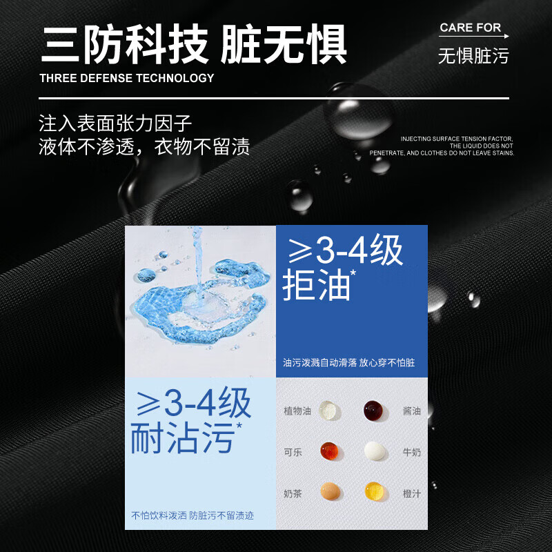 SHANSHAN【锦氨弹力三防抗菌冰丝凉感】休闲裤子男夏季轻薄耐磨高弹直 黑色 4XL /195【建议160-190斤】