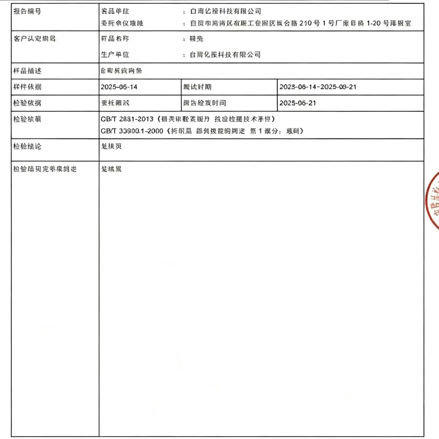 哈蒙班尼(HilnanBellne)哈蒙班尼扁平足矫正鞋垫 足弓支撑抗菌除臭久站减震透气运动鞋垫 3双装透气不闷 45-46码足弓支撑