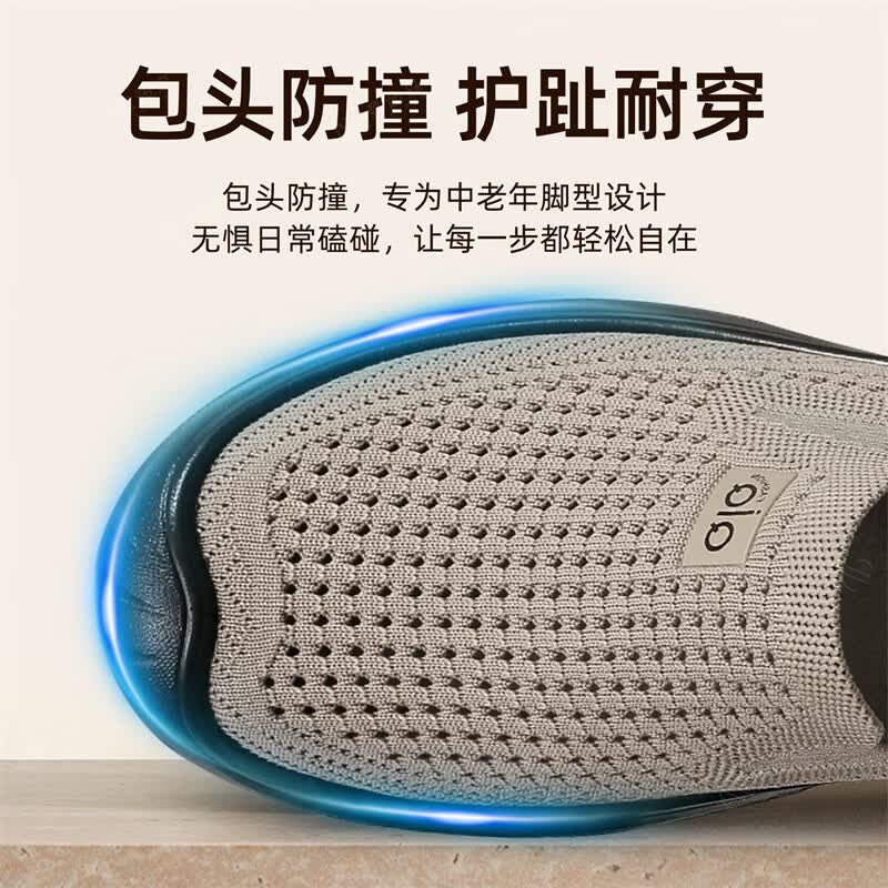意迪森新款夏季男士透气网面运动鞋轻便健步鞋软底防滑中老年户外休闲鞋 黑色 单层 39 (245mm)