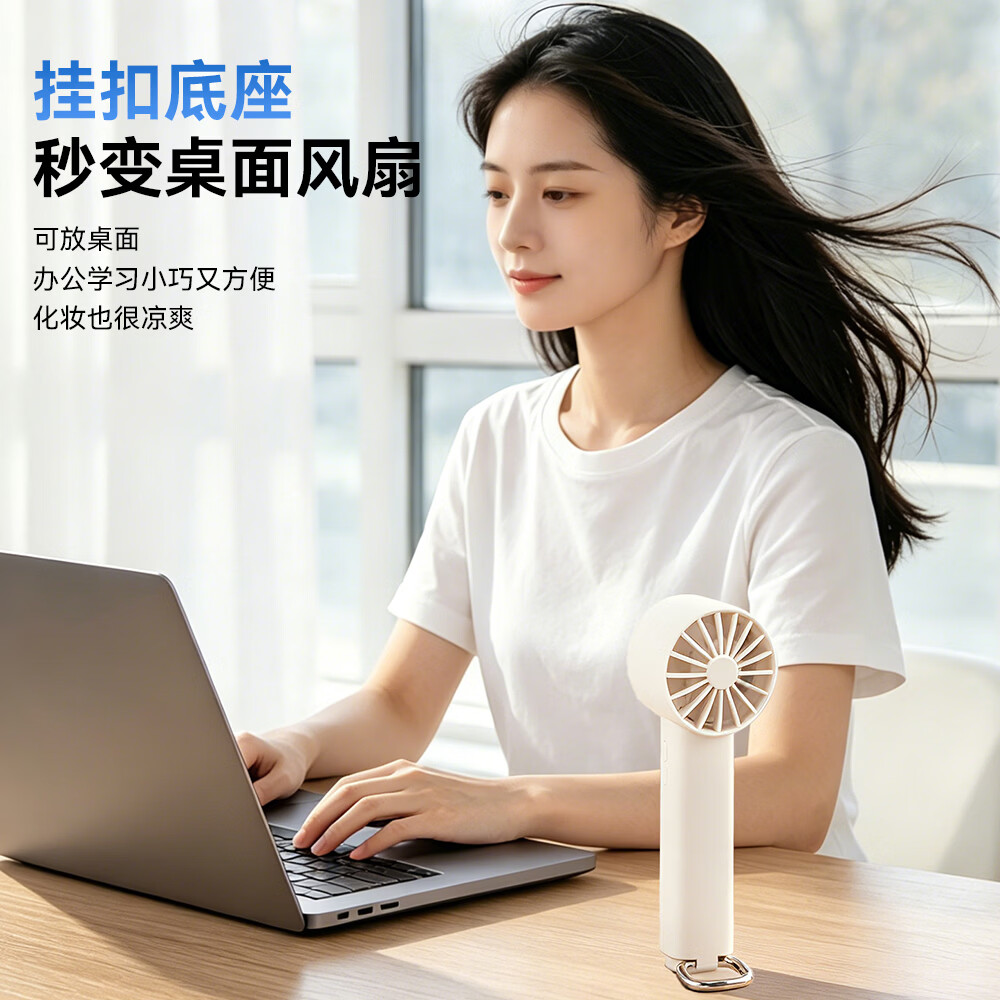 戴松手持小风扇制冷半导体随身便携式小型风扇USB风扇桌面静音超长续航风扇 深灰色【2秒制冷】 3000mAh