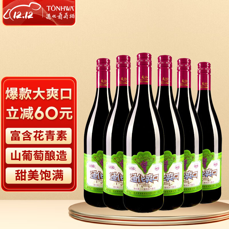 手机怎么看葡萄酒价格曲线|葡萄酒价格历史