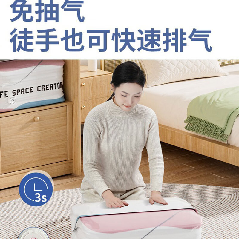 【收纳神器】立式免抽气压缩袋真空收纳袋衣物压缩袋LY 【3套大号+3套中号】彩色加厚款 大号80*100*38cm | 中号50*70*30cm