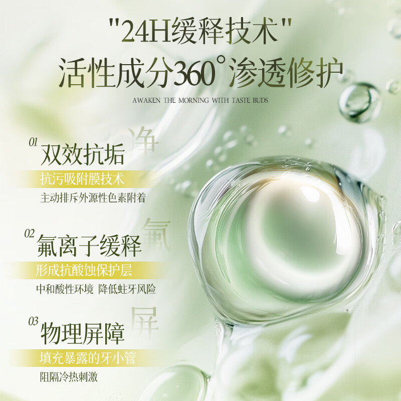敏齿达【拍一发三】清新口气美白牙膏祛黄除渍护龈亮白除口臭 任选组合3支(联系客服备注)