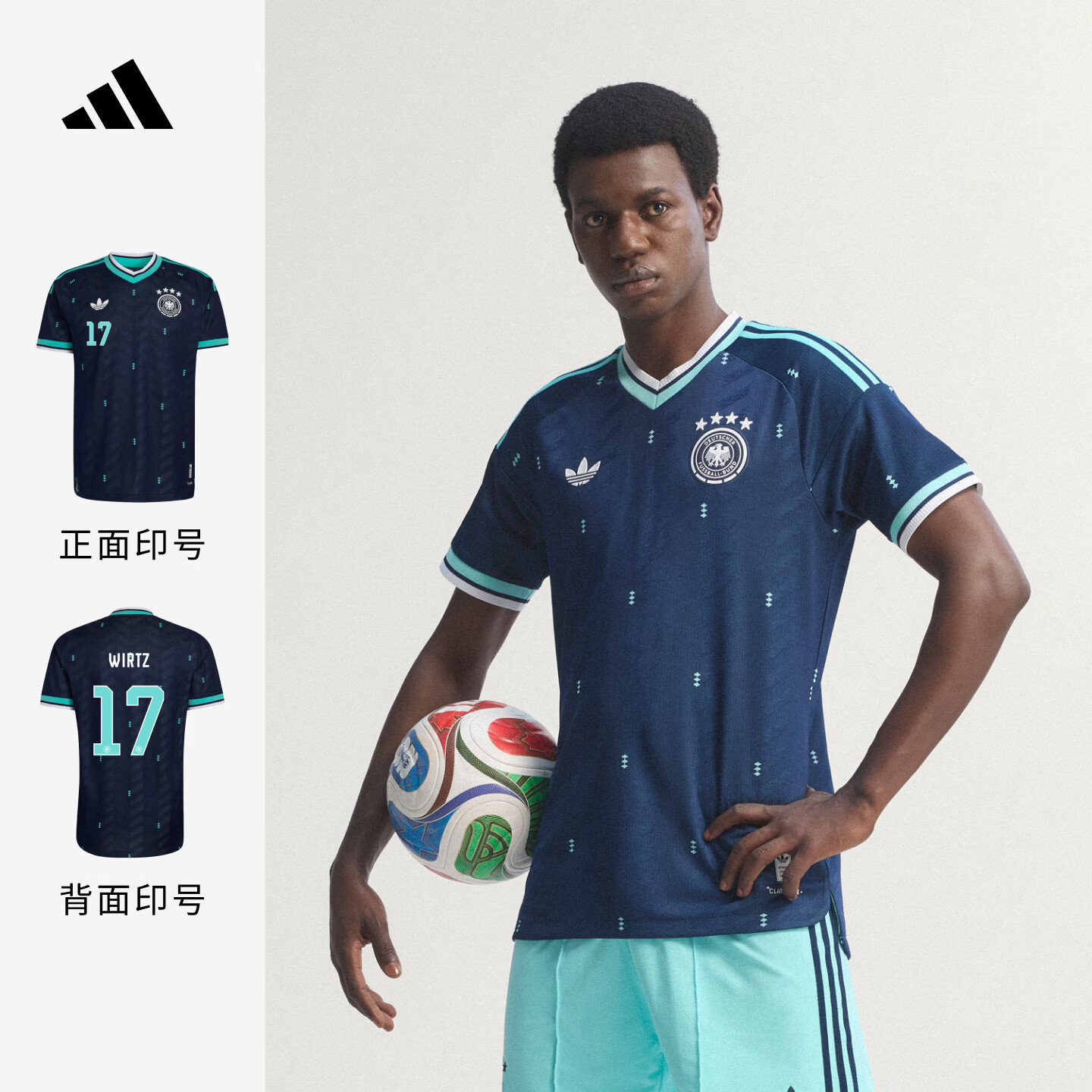 adidas德国国家队世界杯客场球员版足球球衣可印号臂章阿迪达斯 学院藏青蓝(推荐体型偏胖选大一码) M
