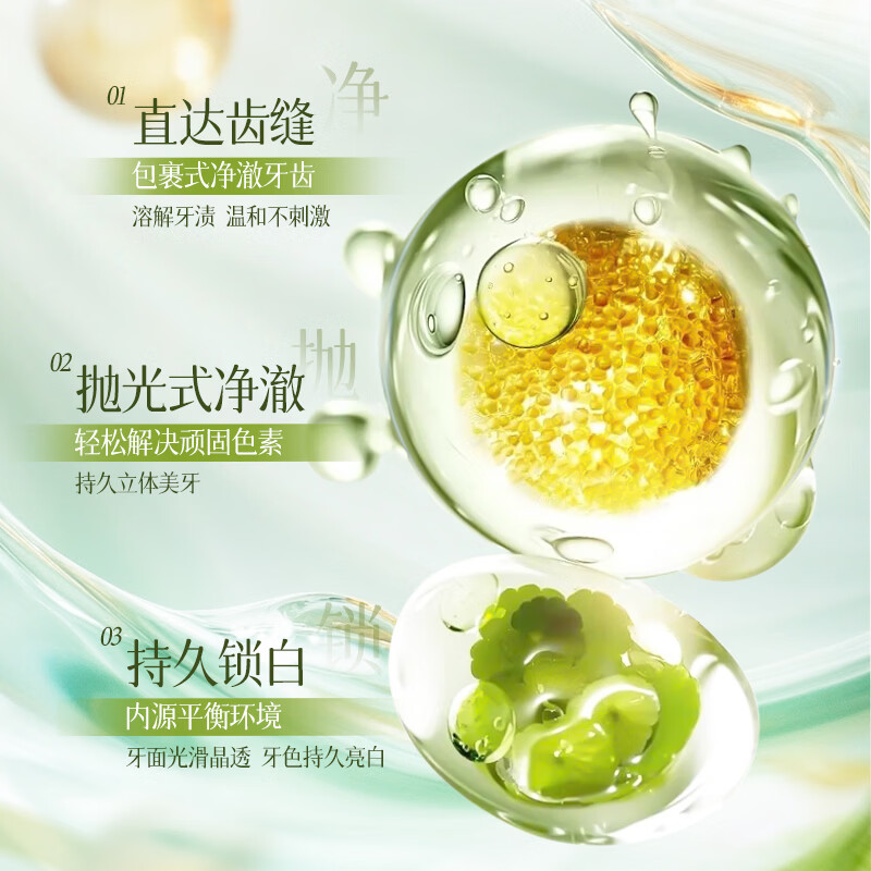 敏齿达【拍一发三】清新口气美白牙膏祛黄除渍护龈亮白除口臭 任选组合3支(联系客服备注)