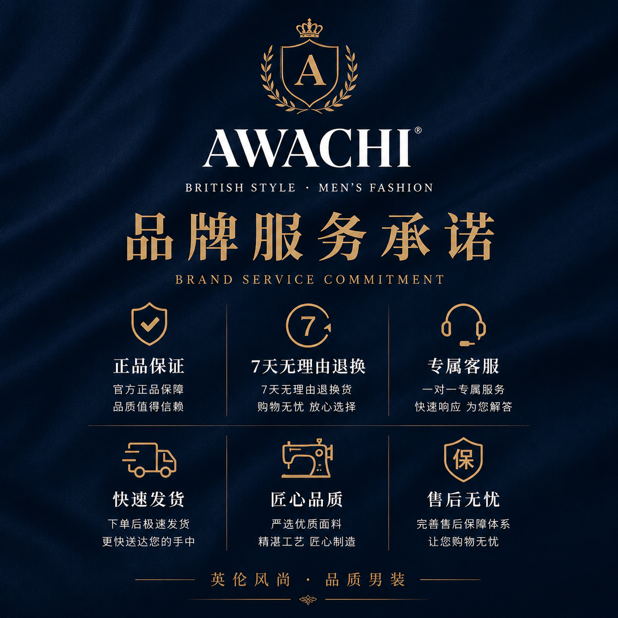 AWACHI正品高端男士睡衣夏季冰丝短袖感薄款2026年新款睡衣男家居服套装 墨绿色 休闲 条纹长袖长裤 2XL 150-170斤