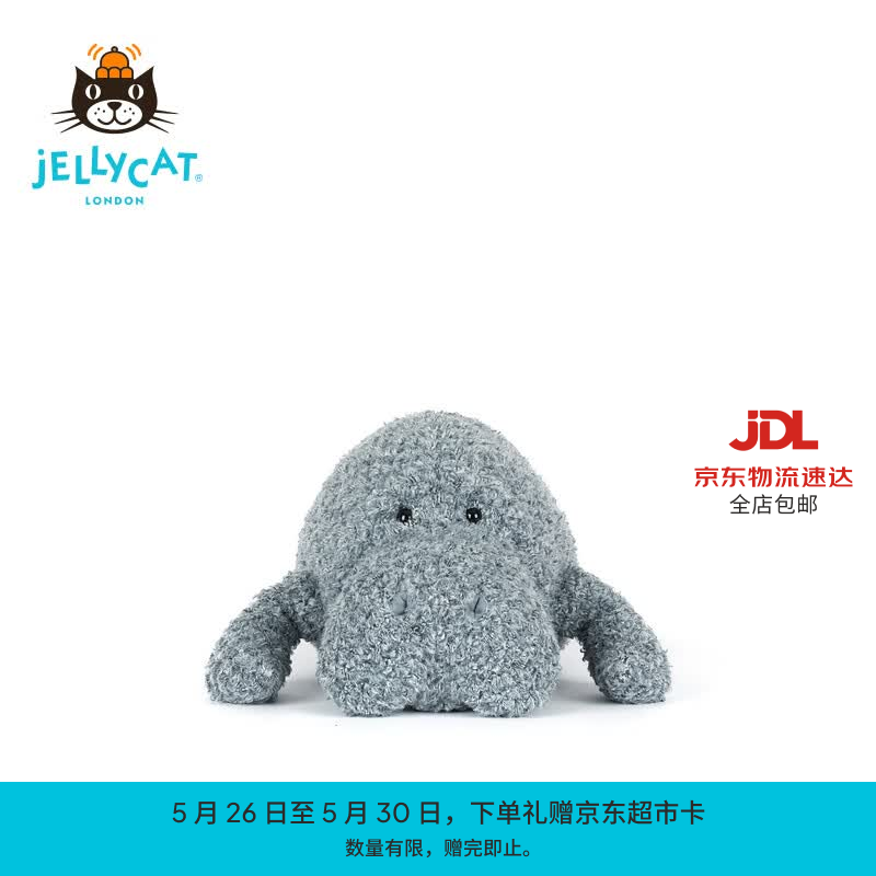 Jellycat麦弗思海牛毛绒玩偶玩具送礼儿童节生日礼物2026夏季新品 灰色 One Size
