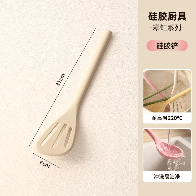 咏幻磁吸硅胶锅铲家用不粘锅专用炒菜铲子汤勺夹子耐高温炒勺厨具套装 硅胶煎炒铲