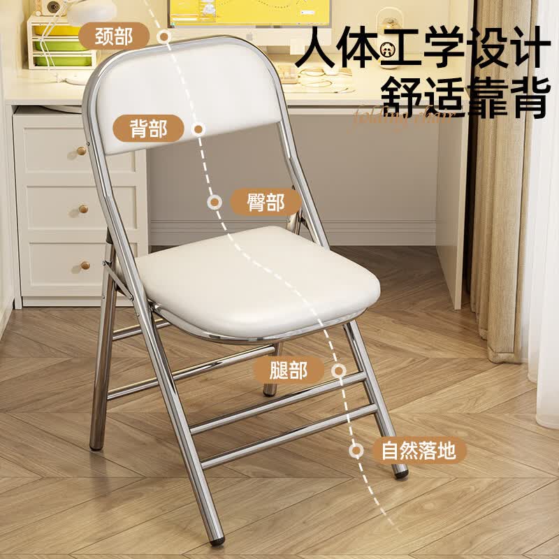 溥畔折叠椅子电脑椅培训椅活动会议椅餐椅办公座椅靠背椅便携凳子 天天特惠(不锈钢加粗钢管)