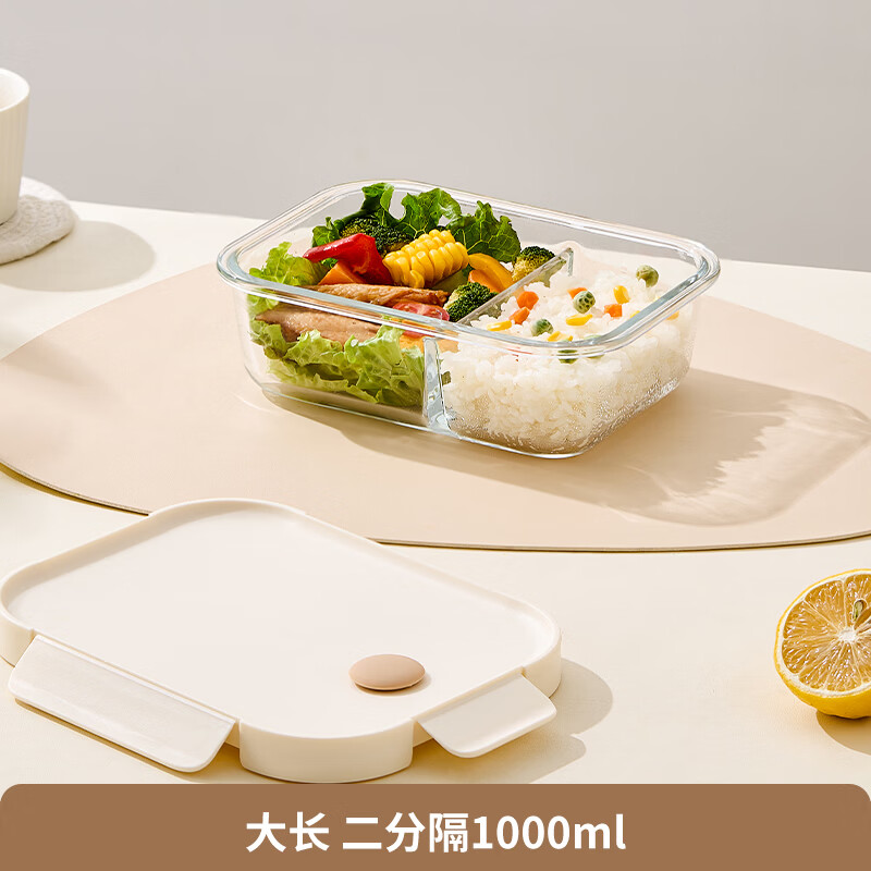 希乐扣玻璃饭盒 上班族带饭专用餐盒微波炉加热便当盒耐热大容量保鲜盒