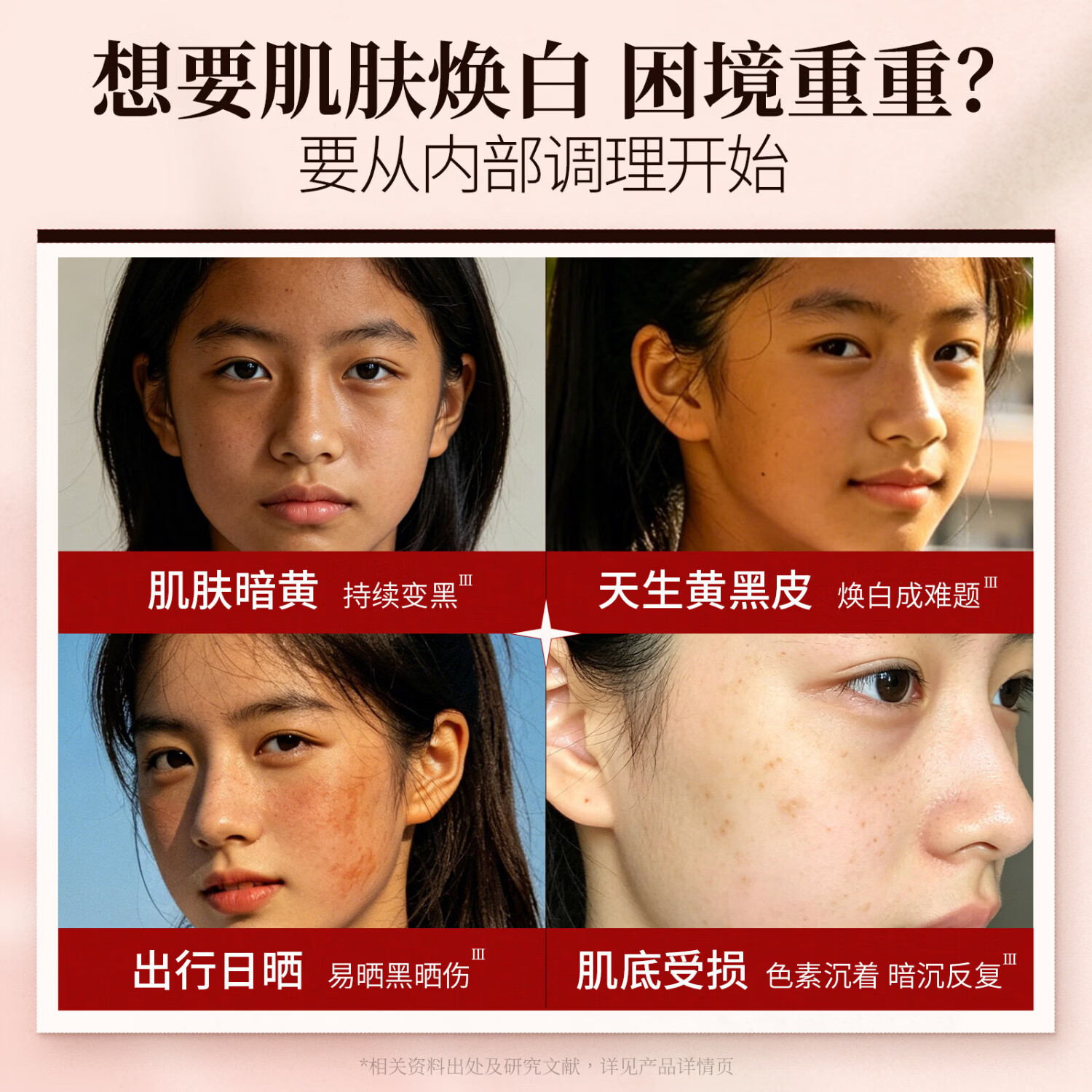 花秀姬foao玫瑰膏透白falo白玉玫瑰膏减黄fofo玫瑰膏透亮foa玫瑰膏 玫瑰膏 30袋*1盒