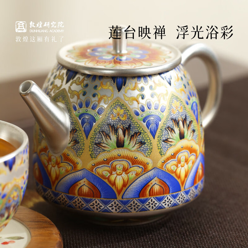 敦煌研究院藻影流光敦煌茶具套装 文创礼品送领导长辈精致 藻影流光·敦煌茶具套装
