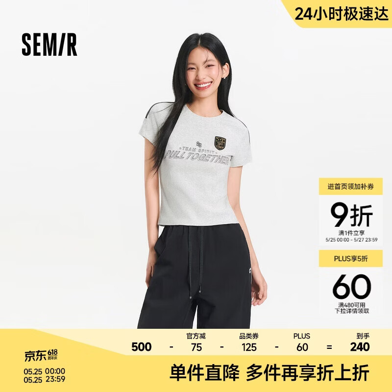 森马（Semir）短袖T恤女夏季短款修身字母印花正肩上衣运动风衣服101325100089