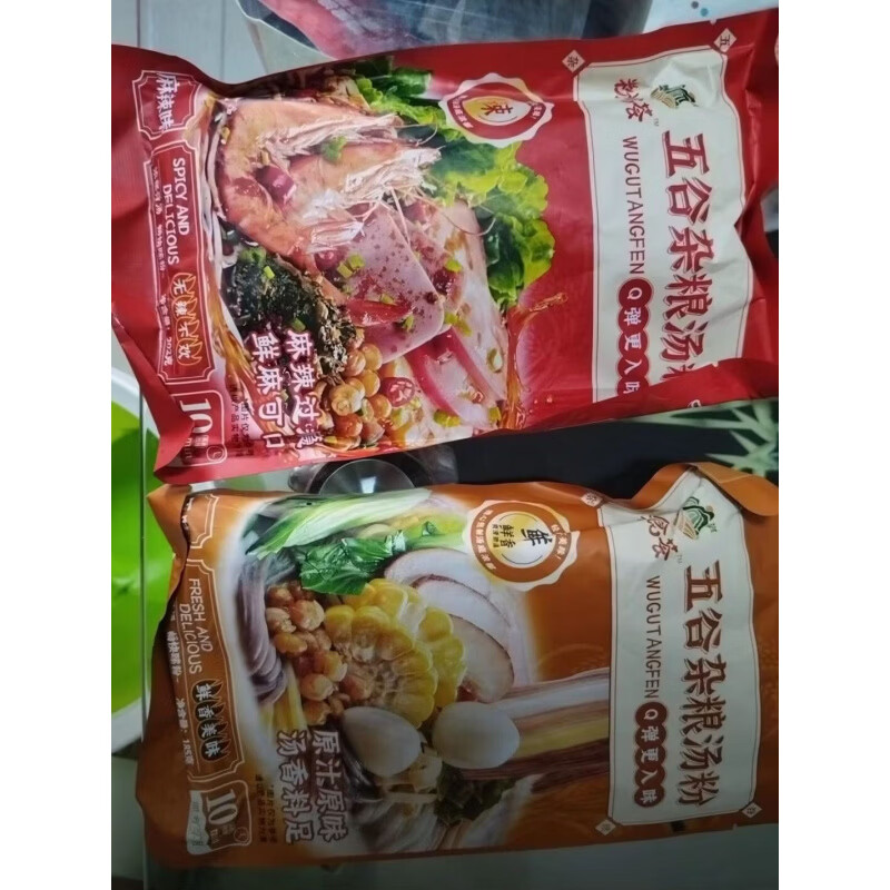 食粉食荟五谷杂粮渔粉家庭装正宗原味麻辣速食方便酸辣五谷杂粮渔粉 (五谷鱼粉原味)2袋