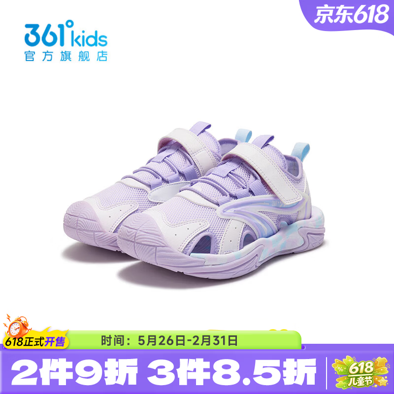 361°【商场同款】童鞋女童休闲沙滩凉鞋年夏季新款中大童鞋子 玫瑰水紫色/木藤紫色/水清蓝色 33