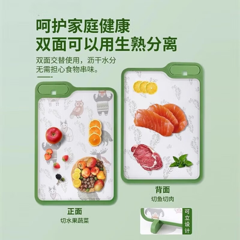 户璃辅食工具套装婴儿宝宝专用切菜刀菜板二合一儿童家用全套 食品级材质 辅食刀具十三件套 60°以上 12cm 17cm
