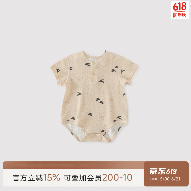巴厘小猪婴儿包屁衣夏季短袖三角哈衣薄款爬爬服新生儿衣服纯棉宝宝连体衣 展翅鹏飞 90cm