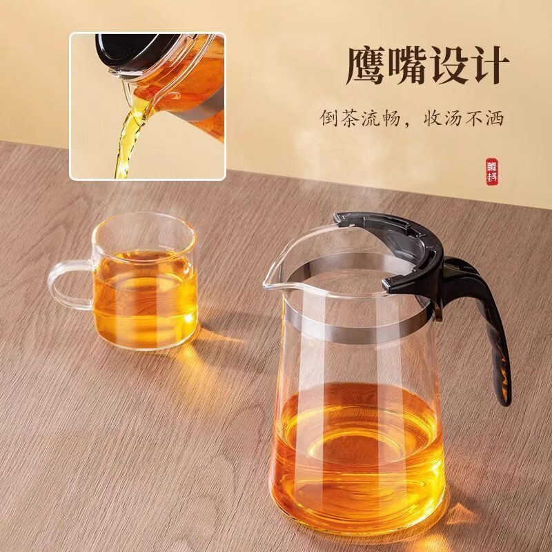 溥畔玻璃泡茶壶茶水分离加大容量不外漏耐高温办公茶具茶滤飘逸杯 750ML斜形重压一键过滤/茶水分离