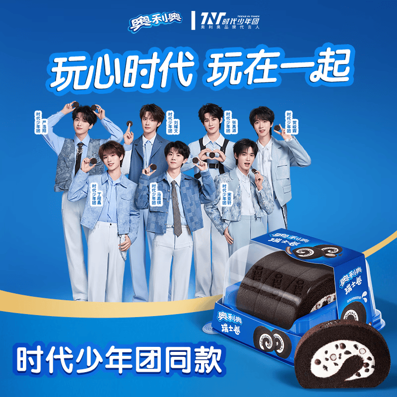奥利奥（Oreo）【时代少年团同款】瑞士卷经典可可味奥奥奥卷蛋糕早餐下午茶165g