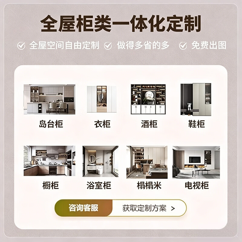 博翼铝合金衣柜 SPC蜂窝铝柜体家用卧室大容量收纳衣橱稳固防潮储物柜 80cm*2m主柜