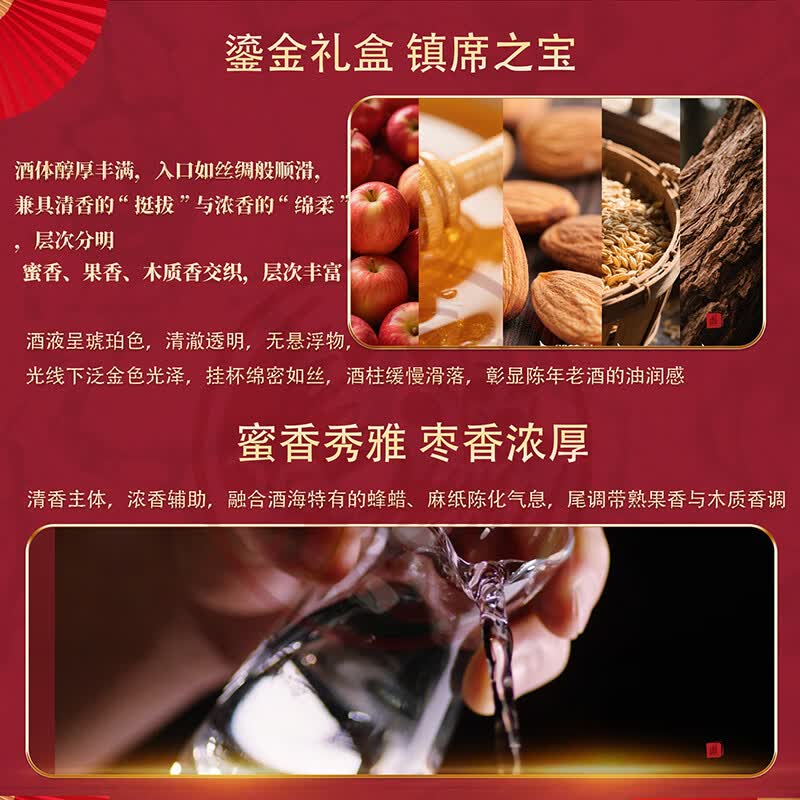 西凤酒20年凤香型白酒婚庆喜宴请商务高端招待送礼 52度 500mL 2瓶  20年窖龄礼盒装（含酒具）