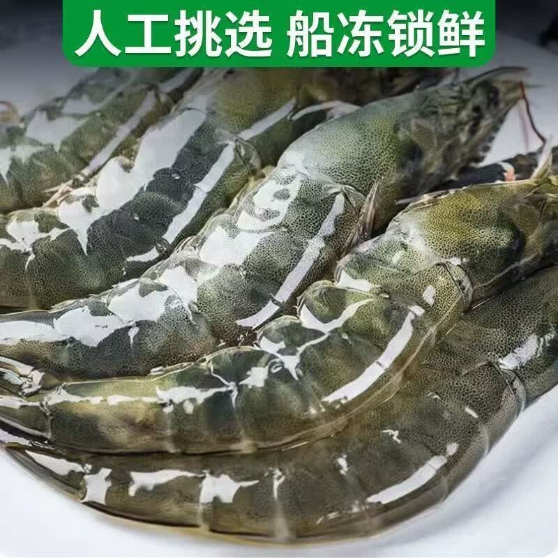 冰鲜部族精品青岛大虾国产白虾青虾基围虾鲜虾冷冻生鲜虾鲜活特大海捕整箱 15-18厘米【活虾单只速冻】 3斤(净重)
