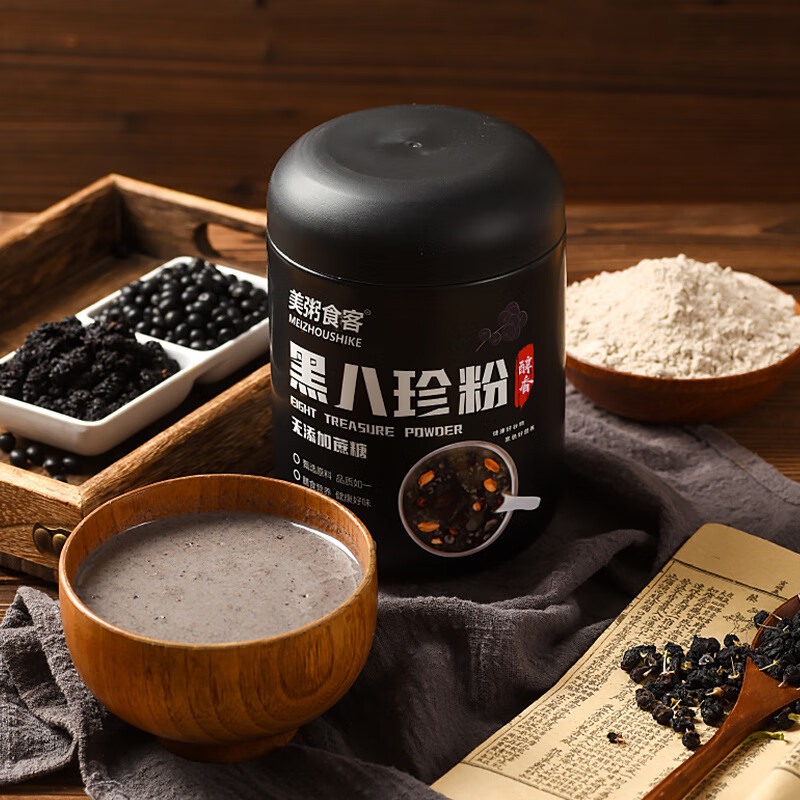 美粥食客八珍粉500g罐装轻食代餐膳食营养方便速食冲泡谷物冲饮中式养生粉 黑八珍粉500g
