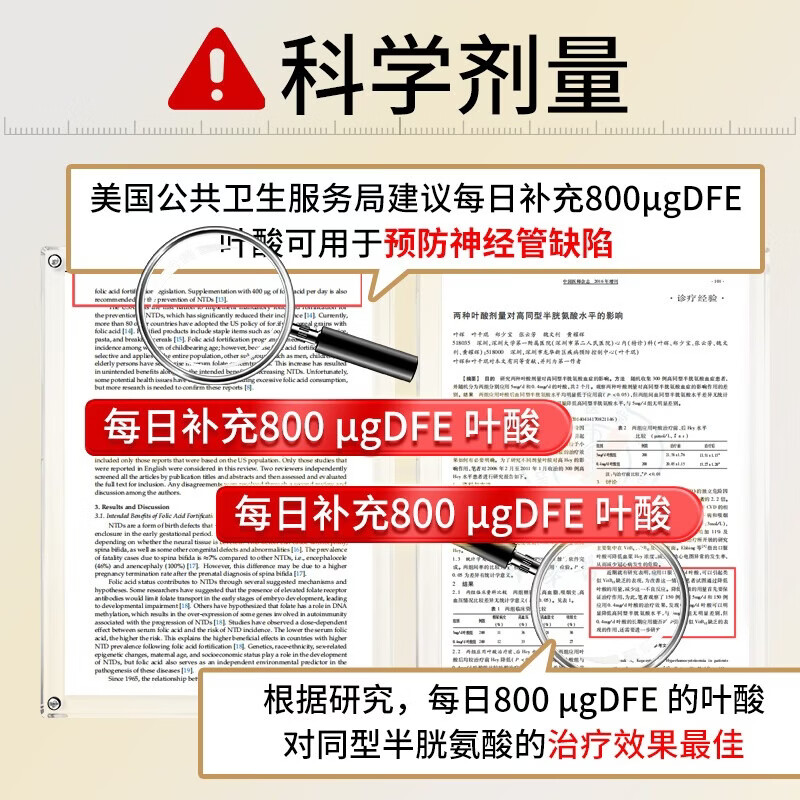Yejeon活性叶酸中老年同型半胱氨酸心脑血管复合维生素b12b6男女性备孕 【90%的人选择】 60粒*2瓶 改善装