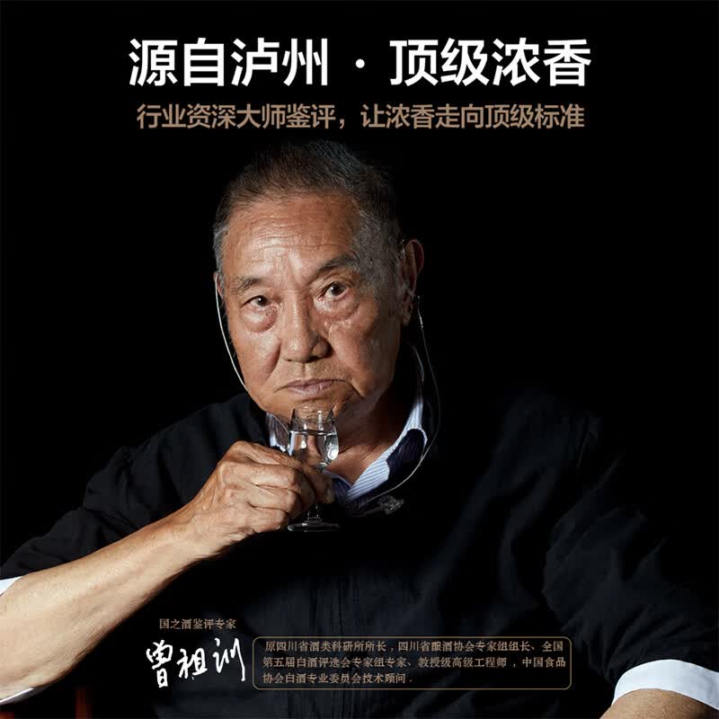 国之(GUOZHI)国之小酒 小壶酒 浓香型文创白酒 纯粮酒 国标优级 宴请送礼 52%vol 125mL 2瓶