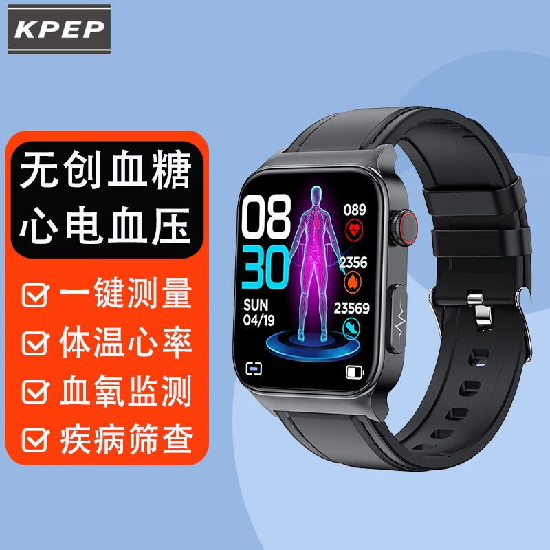 kpep 开普医疗级无创血糖24小时动态血压监测仪智能手环高精度心电图