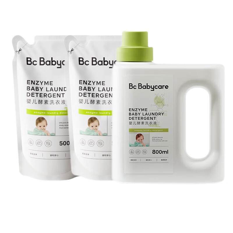 bc babycare婴儿洗衣液 bbc宝宝专用 儿童酵素 去污洗衣液 无酒精 套装-1.8L