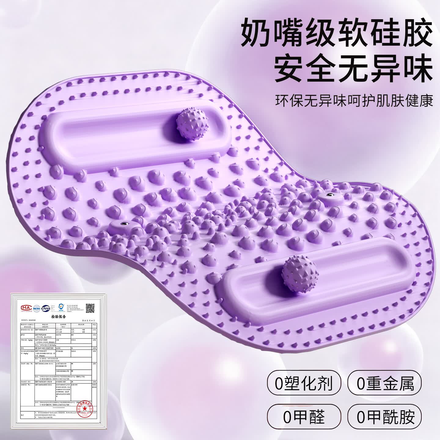 指压板足底磁石按摩垫液态软硅胶穴位疏通超慢跑居家锻炼双按摩球 液态软硅胶指压板按摩垫（两个装随机颜色发货）