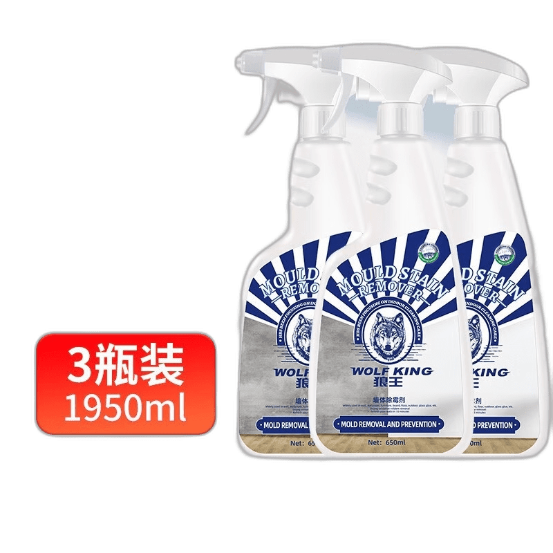 咏幻狼王除霉剂墙体墙面去霉斑霉菌清洁剂木材墙纸青苔防霉味喷雾神器 3瓶装用量