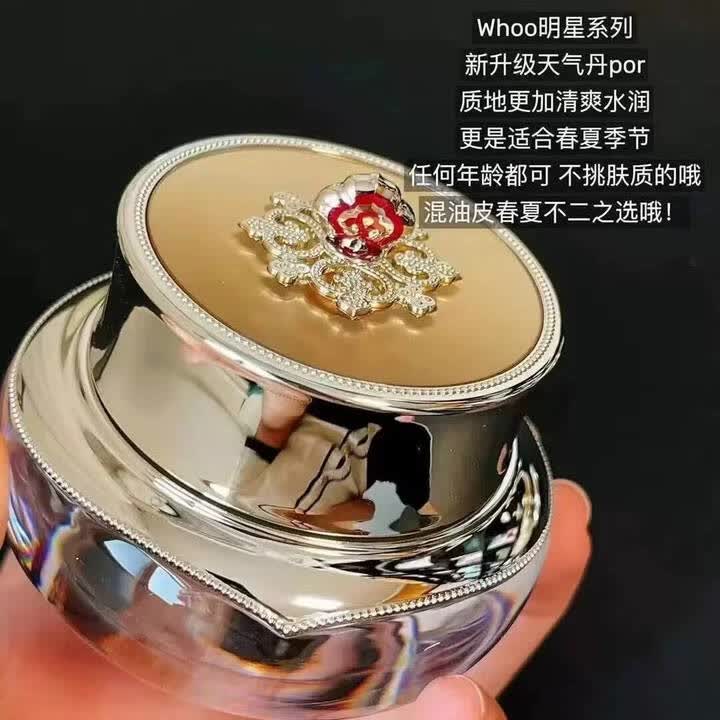 韩国天气丹pro光耀花献光彩紧颜抗皱水乳霜护肤品7件套情人节送礼 天气丹花献七件套《提拉紧致》