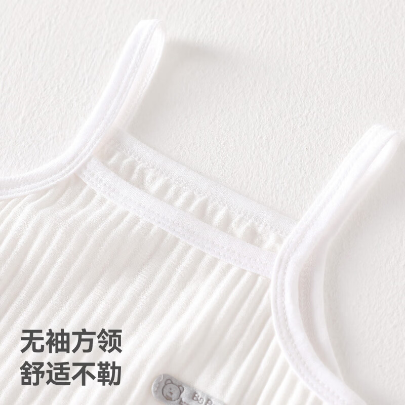 贝肽斯婴儿衣服夏季薄款男女童a类吊带连体衣外出包屁衣居家睡衣 水蓝+本白 90cm