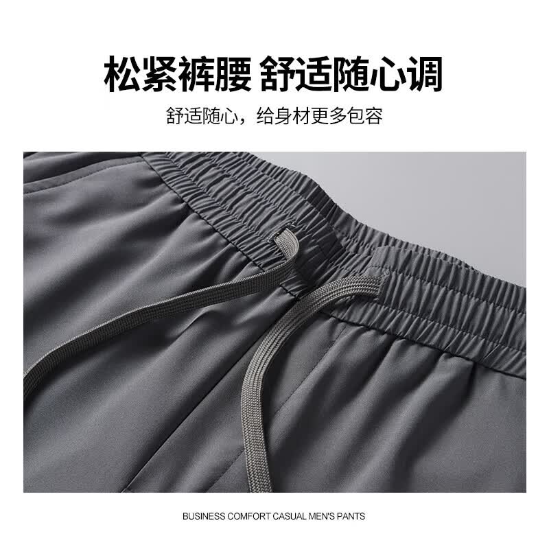 SHANSHAN【锦氨弹力冰丝凉感】休闲裤子男夏季凉感透气运动长裤百搭中 黑色 XL /180(建议135-150斤)