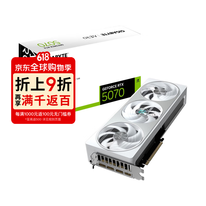 技嘉5070雪鹰海外版 4924元，微星5070万图师海外版 4436元 - 86线报