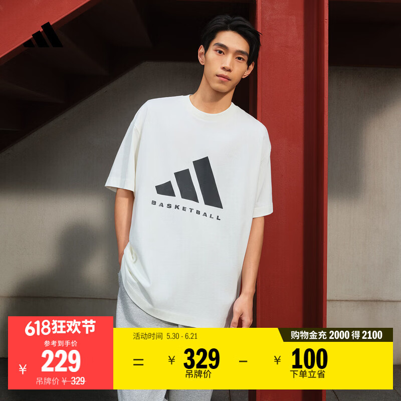 adidas舒适纯棉宽松篮球运动上衣圆领短袖T恤男女夏季阿迪达斯   汉玉白/黑色 (推荐女生选小一码)   S