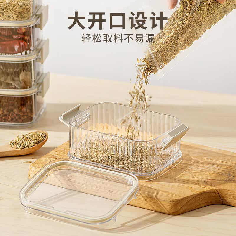 臻厨聚香料佐料储物盒收纳盒家用调料盒杂粮密封罐厨房花茶叶花椒大料 香料罐灰色 5件套