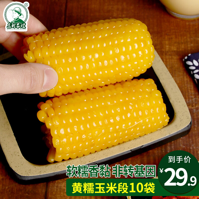京东精选卖场 2022-03-15 - 第3张 | 最新购物优惠券 京东精选卖场 2022-03-15 - 第3张 | 最新购物优惠券