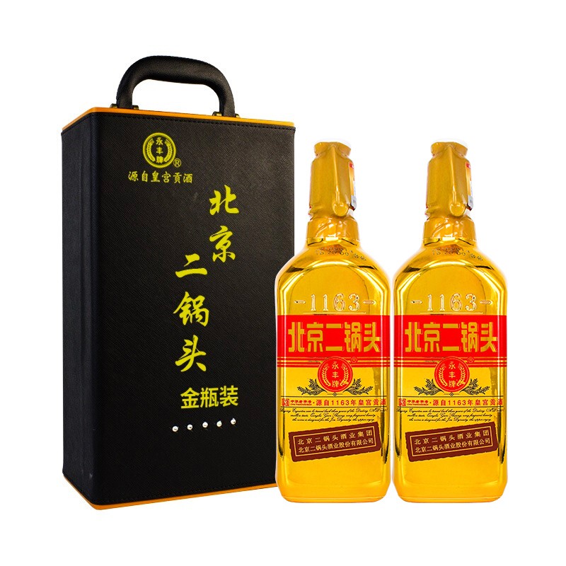 【永丰方瓶官方店】永丰二锅头金瓶永丰牌北京二锅头出口型小方瓶土豪金版清香型白酒礼盒500ml纯粮 2瓶礼盒装