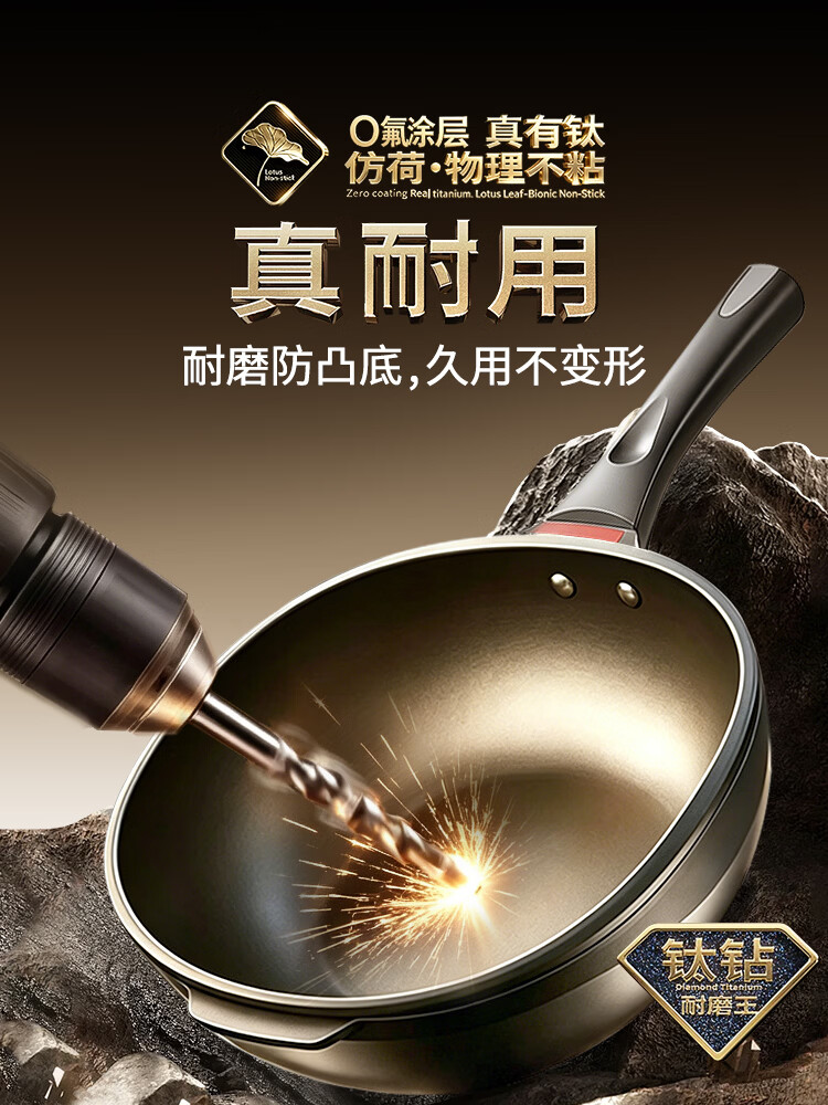 京严真钛无涂层铝合金炒锅不粘锅家用炒菜锅电磁炉燃气灶通用少油烟 【母婴级】100%甄有钛蒸屉四件套 32cm 1级不粘 | 8倍耐磨 | 轻量易清洗