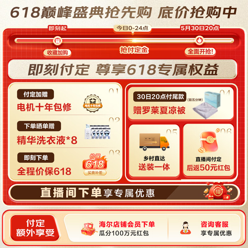 海尔(Haier)【价保618】AWE同款 云溪5.0滚筒洗烘套装 10KG全自动滚筒洗衣机+双擎热泵烘干机 AI直驱 国家补贴