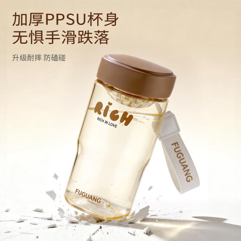 富光(FUGUANG)PPSU塑料杯高颜值咖啡杯女生便携夏季随手水杯子学生便携新款 咖色【母婴级ppsu】400ml