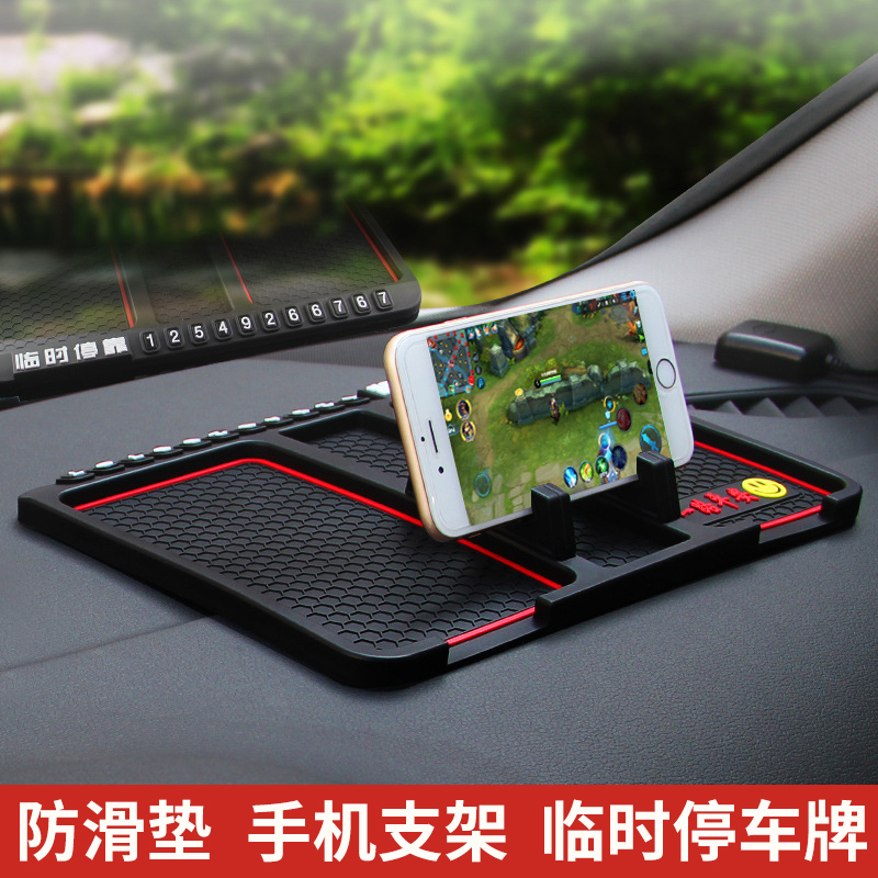 可以看京东汽车防滑垫历史价格|汽车防滑垫价格走势图