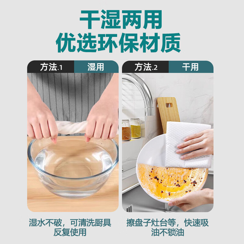 洁丽雅懒人抹布一次性厨房专用加厚洗碗布干湿两用悬挂式擦手纸 3提*450抽【悬挂式懒人抹布】送挂钩