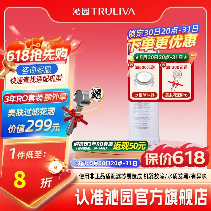 ��԰ ��ˮ����о�ٷ�С�׾�/Сˮ��/С����/С��ϵ�� ��֧��ˮ����о 1��-������о 119.4Ԫ