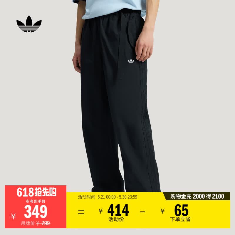 adidas工装风潮流百搭日常宽松运动裤男春季阿迪达斯三叶草   黑色   XL