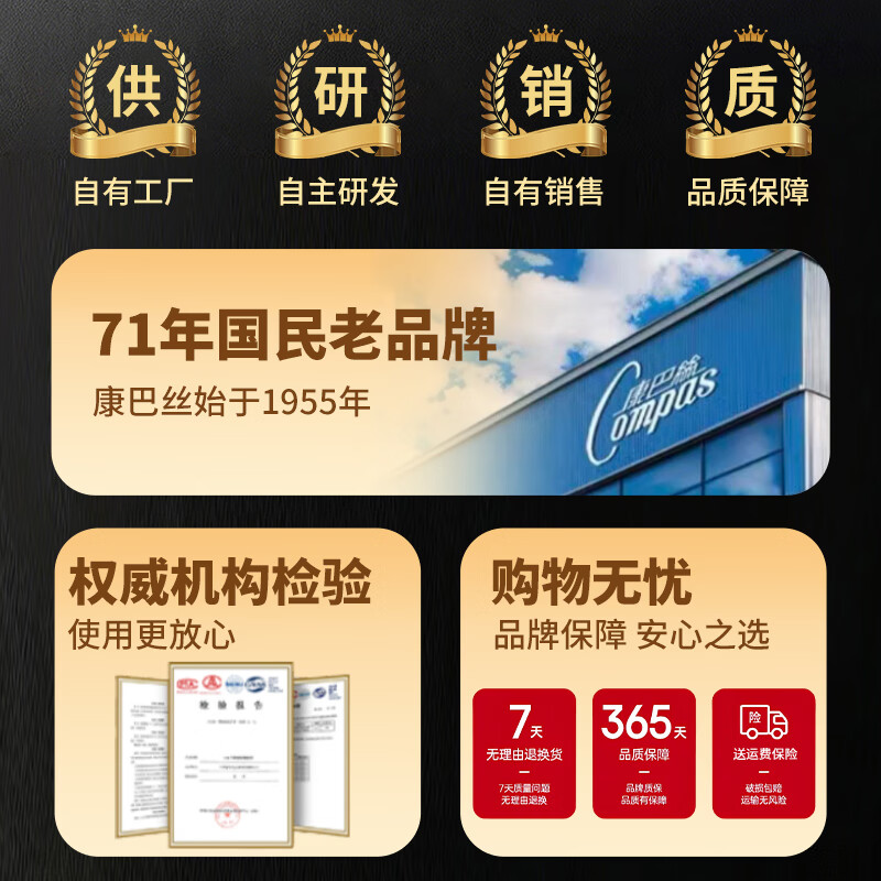 康巴丝(Compas)康巴丝国货正品复古挂墙时钟客厅创意现代风高级感家用电子挂钟 康巴丝复古挂钟 14英寸【直径35cm】